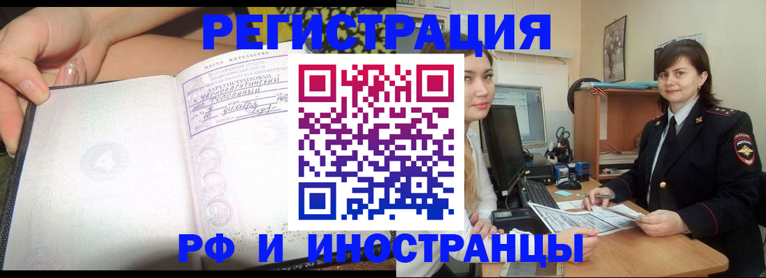 временная регистрация поиск в Пикалёво