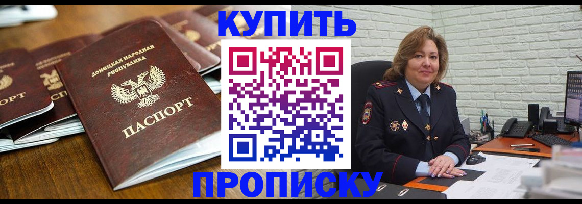 временная регистрация в квартире в Пикалёво